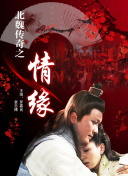 武道之巅2：打造最强角色的装备搭配